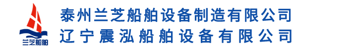 泰州市萬達輪業制造有限公司